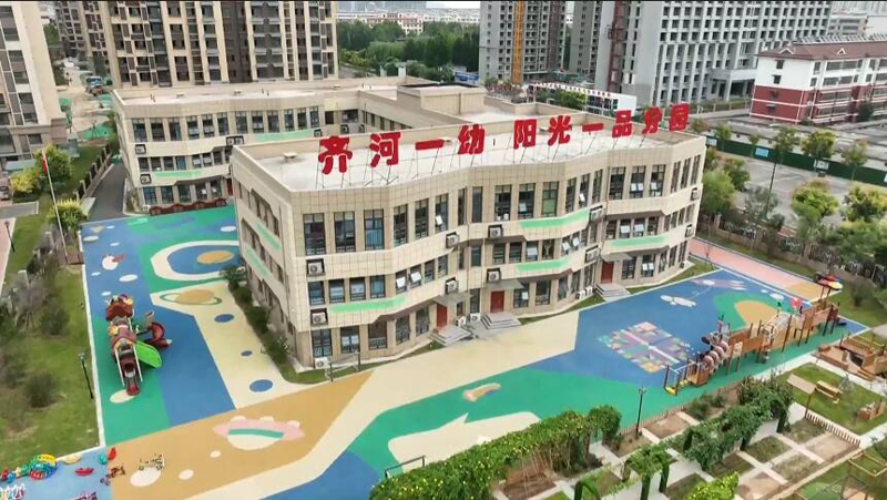 齐河冷柜
